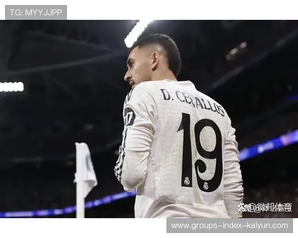 皇马连续转移吸引对手位置，卡瓦哈尔边路参与度极高