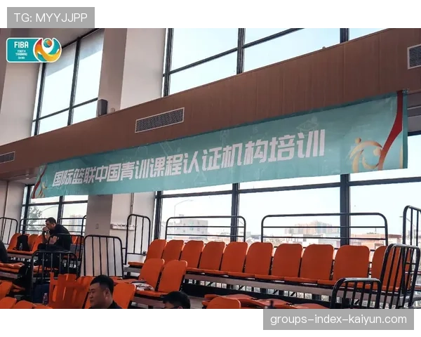 俱乐部青训课程认证机构申请与评审流程，普通青训俱乐部方向